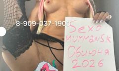 Проститутка Рабынька virt Тел. 8 909 037-19-00
